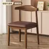 Silla de Comedor Hogar Simple Taburete con Respaldo Silla Imitación Madera Maciza Silla para Tocador Silla Estilo Chino Nuevo Silla de Hierro Forjado Cuerno de Vaca Silla con Respaldo para Restaurante