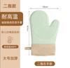 Guantes Resistentes al Calor, Silicona Aislada y Engrosada, Horneado Específico para Horno de Cocina, Resistente a Altas Temperaturas, Antideslizante, a Prueba de Calor, Horneado en Microondas