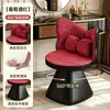 Taburete de Maquillaje con Sensación de Lujo Ligero y Gama Alta, Especializado para Tocador de Habitación de Niñas, con Respaldo, Silla Giratoria Estilo Mariposa para Vestidor