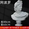 Estátua de Gesso David Estátua de Gesso Ornamento Arte Auxílio de Ensino Vênus Pequeno David Pirata Decorações Europeias e Americanas Escultura Ornamento
