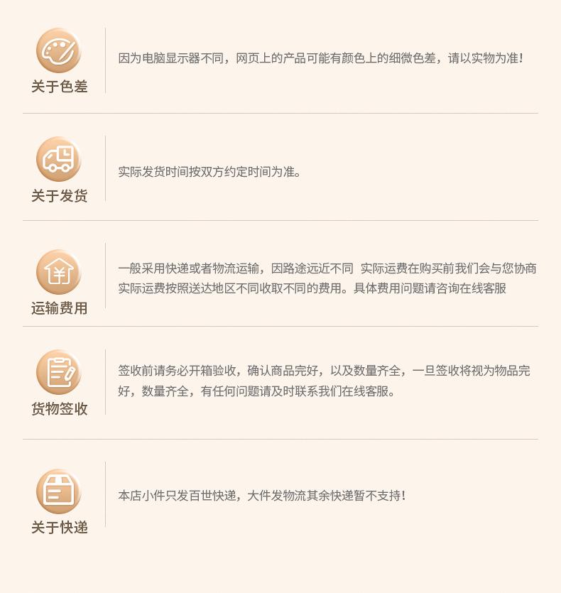 爆款内页2_23