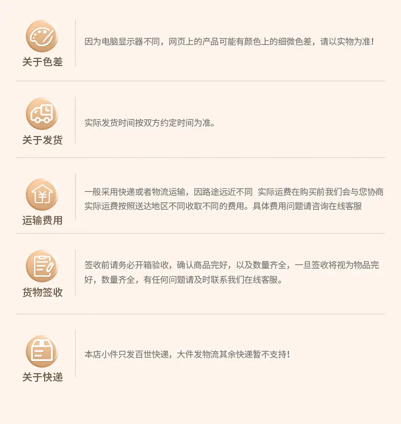 爆款内页2_23
