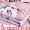 Sanrio Kuromi Clase a Manta de Hielo Refrigerante de Verano para Bebés y Niños de Jardín de Infancia Manta de Verano con Aire Acondicionado para Bebé