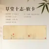 Papel Xuan micro-pulverizado, en blanco para práctica de caligrafía, papel suave semi-maduro, Prefacio del Pabellón de Orquídeas, texto ritual, Caligrafía Boyuan