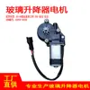 82450-3E000 Es Adecuado para 03-08 Kia Sorento Regulador Eléctrico de Vidrio de Ventana Izquierdo Delantero Izquierdo Trasero 2P