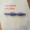 Accesorios para Máquina de Coser de Puntada de Borde 335: Portaaguja, Pinza para Hilo, Palanca de Resorte Ajustable en Altura, Llave para Aguja, Guía de Hilo, Tubo de Tracción, Base