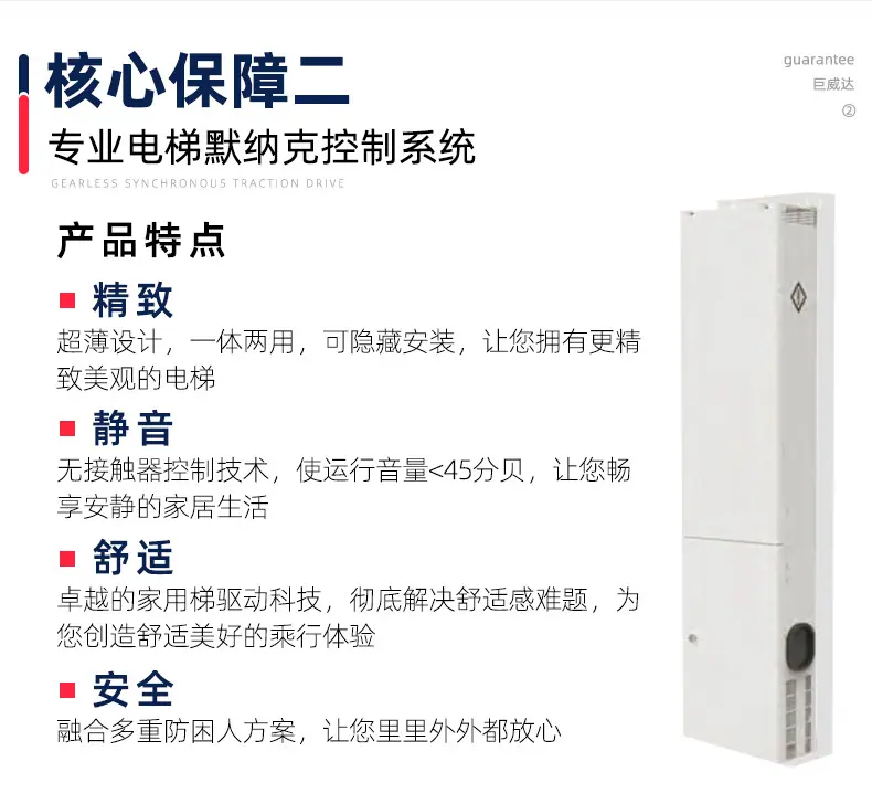 电梯_09.jpg