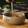 Tigela de Lavagem de Chá de Cerâmica Rústica de Tamanho Médio para Uso Doméstico, Adequada para Lavar Xícaras de Chá, Acessório para Conjunto de Chá Kung Fu, Pequena Bacia de Lavagem para Arte do Chá, Pequena Tigela para Lavar Pincéis