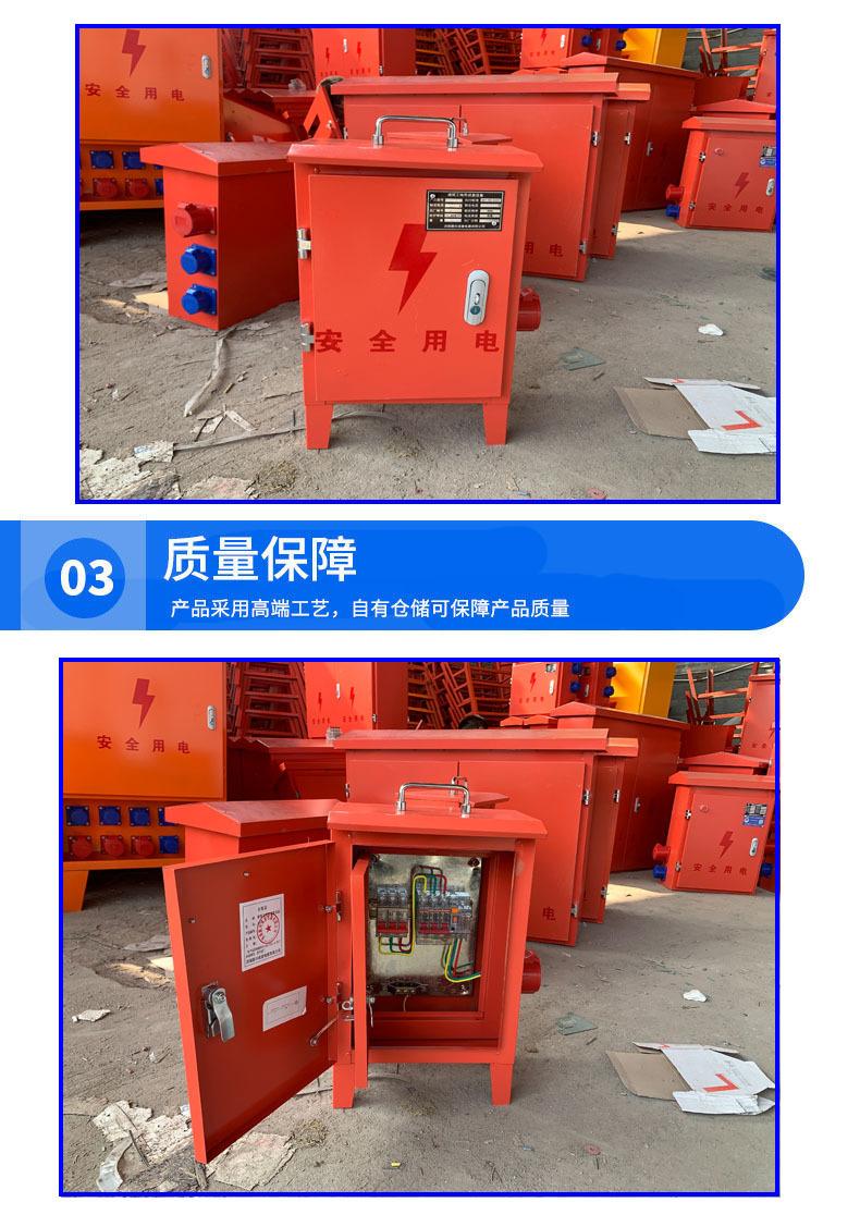 防水箱
