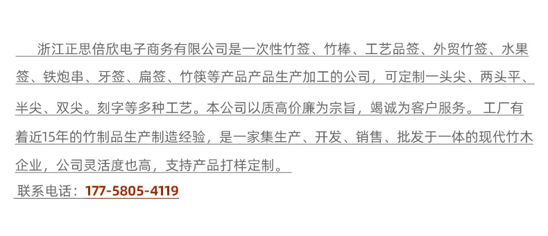详情_11