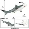 Modelos Realistas de Animales Marinos Transfronterizos: Tiburón Azul, Megalodón, Tiburón Ballena Gris, Tiburón Blanco, Tiburones Martillo Juguetes