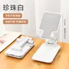 Suporte de Mesa para Celular Elevatório para Pessoa Preguiçosa Portátil Dobrável para iPad Multifuncional para Tablet Tipo Universal Celebridade da Internet Assistir TV