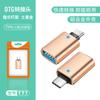 Luz Indicadora Adaptador Otg Tipo-c USB 3.0 Adaptador para Celular Adequado para Huawei Xiaomi Adaptador Extensor