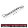 Llave Torx de Doble Propósito Multifuncional para Reparación Automotriz Llave Totalmente Abierta Llave Llave de Flor de Ciruelo Herramienta