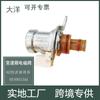 62TE 05169313AA válvula solenoide de transmisión automática para 2007-2021 Dodge Chrysler