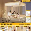 2026 Nuevo Modelo Mosquitero Ajustable Anticaídas para Dormitorio del Hogar, Base Completa, No Requiere Instalación, Barandilla de Cama para Bebé y Niño Cubierta Completa