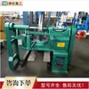 Máquina giratoria para recortar bordes de acero inoxidable, Máquina rodadora de bordes de empuje recto para tapas de cuencos y platos, Máquina de compresión de bordes giratoria de diámetro pequeño