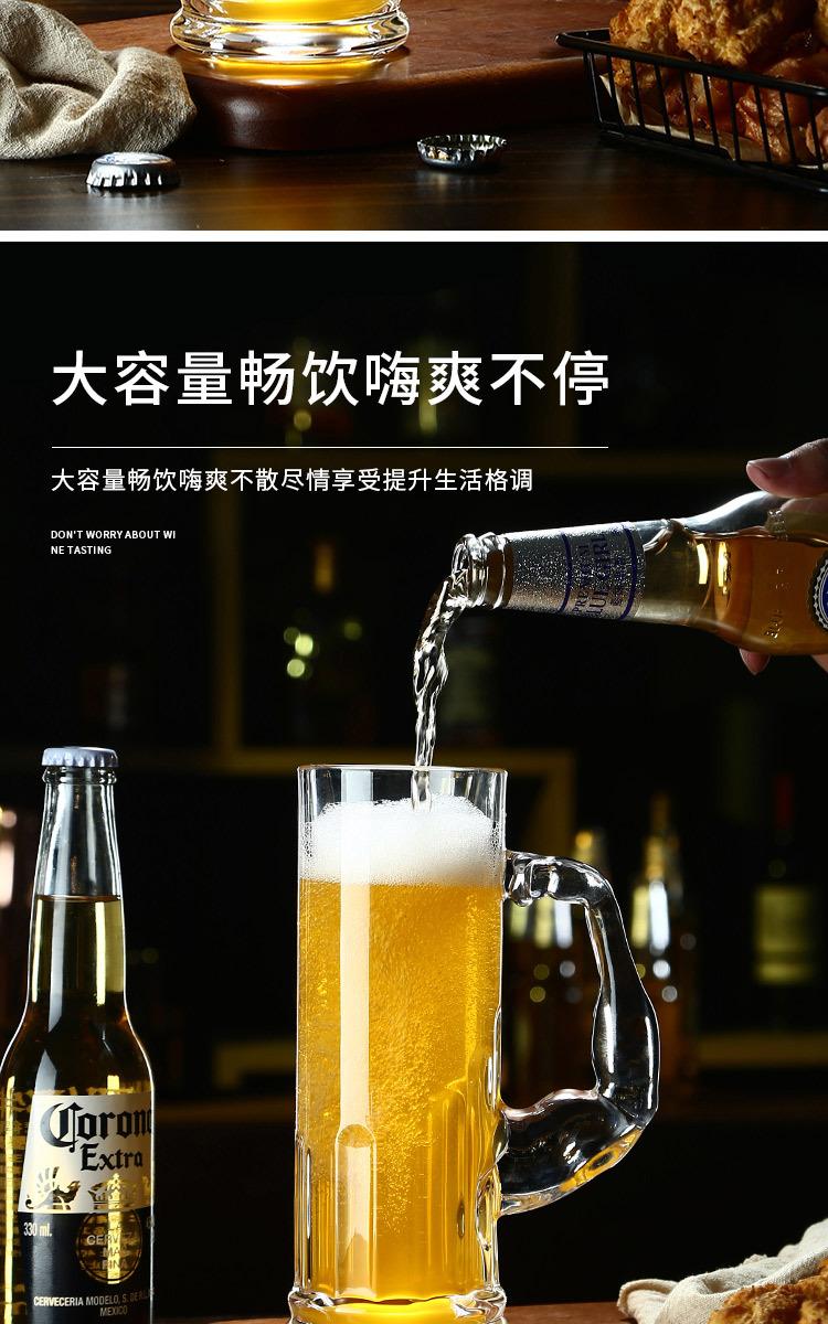 大力士扎啤杯_05.jpg