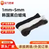 Corda de Cera Coreana Preto e Branco Multicor Cordão de Couro Pu Cordão de Borracha para Pingente Colar Pulseira de Corda de Couro Pingente Corda Trançada
