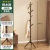 Perchero de madera maciza, tendedero de madera de una barra, estante simple moderno de pie para dormitorio