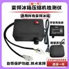 Novo Compressor de Geladeira de Frequência Variável Motor de Frequência Variável Testador Universal Suporta Detecção de Refrigerante Julgamento de Partida Falha
