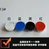Vial Xilin vial de polvo liofilizado tapa de aluminio-plástico dorada de posicionamiento sin apertura tapón de goma sello anillo de extracción tapa totalmente de aluminio hueca