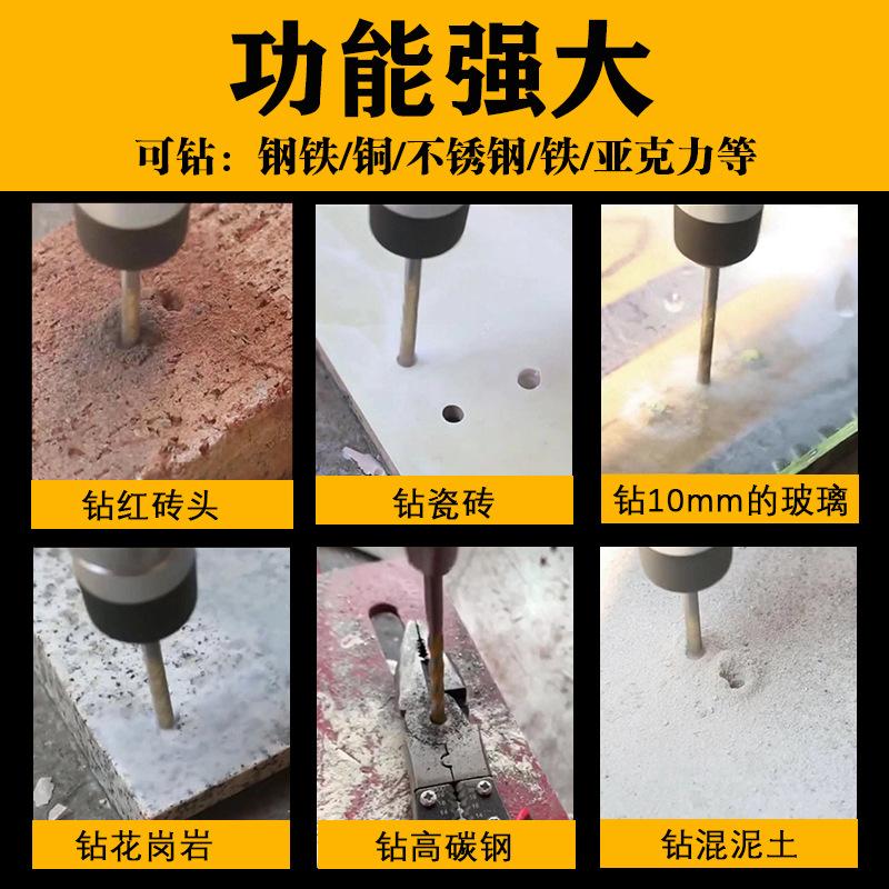 钻头 拷贝.jpg