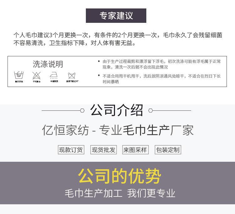 公司公共板块_02