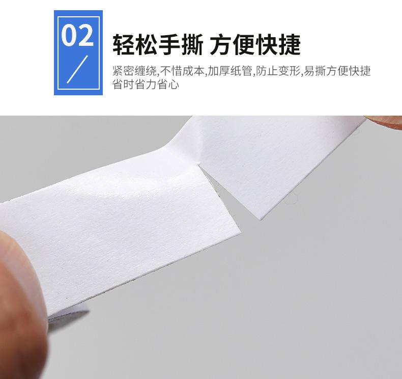 琴鸣详情页_07