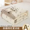 Colcha de Algodón Lavado de Verano, Colcha Sencilla a Cuadros para Refrescar en Verano, Colcha de Aire Acondicionado, Colcha Fina Individual, Relleno de Colcha de Verano Lavable