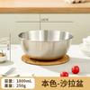 Tazón para Ensalada de Acero Inoxidable 304 con Báscula, Tazón para Mezclar Multiespecificación, Colador de Arroz, Versión Engrosada para Uso Doméstico, Colador Multiusos