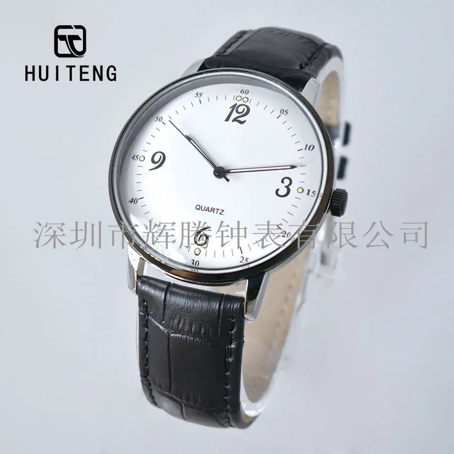 HT0878