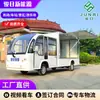 Camión Plataforma Eléctrico, Vehículo de Transporte de Materiales y Residuos en Sitio, Vehículo Turístico Personalizado, Camión Plataforma Eléctrico de Cuatro Ruedas