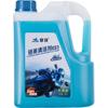 Limpiador de Cadena de Motocicleta para Navegación Lubricante de Aceite para Cadena Limpiador de Cadena Suministros de Limpieza y Mantenimiento Cera para Cadena