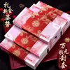 Paquete de Dinero para Regalo de Compromiso, Set de Dinero en Sobre Rojo, Sello de Carácter Doble Felicidad, Modelo Nuevo Específico para Bodas 2026, Set de Dinero para Boda de Diez Mil Yuanes