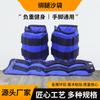 Sacos de arena para hombres y mujeres, leggings, levantamiento de pesas, deportes de carrera, fitness, niños, estudiantes, manos atadas, pies atados, baile, rehabilitación, ejercicio, sacos de arena
