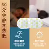 Máscara de Olhos a Vapor OEM com Múltiplos Aromas, Máscara de Olhos para Dormir de Artemísia, Máscara de Olhos Aquecida Personalizada, Atacado Direto da Fábrica