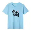 Camiseta Básica de Manga Corta Unisex de Algodón Puro Pesado, Verano Holgada, Cuello Redondo, Color Sólido, Estilo Básico, Suministro al por Mayor