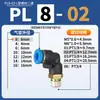Conector Rápido Neumático Tipo L de Cobre Blch Conector Rápido de Enchufe Conector de Dos Vías Conector de Tubería de Aire Accesorios