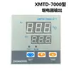 Instrumento Banhho-Maria Tipo XMTD-7000 Caixa Banhho-Maria de Temperatura Constante Pote Banhho-Maria Tanque de Água Instrumento Controlador com Display Digital