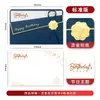 Tarjetas de cumpleaños personalizadas para empleados, saludos festivos de gratitud corporativa empresarial, tarjetas de agradecimiento sencillas, gratitud empresarial
