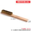 Cepillo de Alambre de Cobre para Manualidades, Cepillo de Alambre de Cobre para Descontaminación y Eliminación de Óxido, Cepillo de Cerdas de Jabalí, Cepillo de Alambre de Acero, Herramienta para Joyería con Mango de Madera