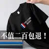 Camiseta de Manga Corta para Hombre, Estilo Verano Delgado, Corte Ajustado, Camiseta Deportiva de Secado Rápido, Talla Grande, Versátil, Top Casual Estampado