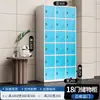 Gabinetes de Taquillas Coloridos, Taquillas para Piscina, Taquillas para Gimnasio, Taquillas para Estudio de Yoga, Gabinetes para Vestidores de Baño, Gabinetes Metálicos