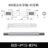 Eje Core Rod de Doble Extremo Dentado Barra Cromada Acero A3 Eje Guía de Pistón Eje Roscado M5 M6 M8 M10 Eje de Conexión