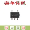 Chip Amplificador Operacional de Entrada CMOS, Rrio, Sc-70-5 350Na, Tlv521Dckr