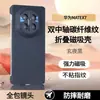 Funda magnética de fibra de carbono para Huawei MateX7 con textura tipo piel, funda protectora anticaídas para Honor Magic V6