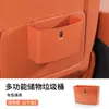 Adecuado para Contenedor de Basura para Puerta de Almacenamiento de Coche, Respaldo de Asiento Hongqi H6Hs5H5H9H5 Classic Hs7Hq9L5Eqm5
