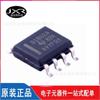 OPA1602AIDR serigrafía O1602 paquete SOP-8 chip chip amplificador operacional de audio IC