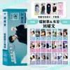 40 Marcapáginas Láser de Anime Set Dos en Uno con Liu Yuning, Bai Lu y Song Yuqi Marcapáginas Tipo Boleto Láser 40